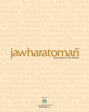 Jawahart Oman 2014 - 2