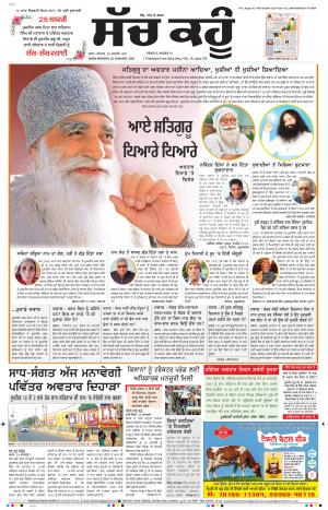 25 January 2021 Punjabi