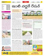 YSR Kadapa Constituencies