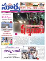 Karimnagar