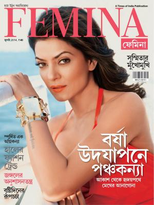 FEMINA_BNG_JULY_2014