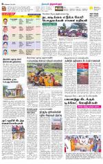 Tiruvellore-Chennai Supplement