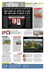 मध्य प्रदेश-छत्तीसगढ़