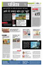 उत्तर प्रदेश