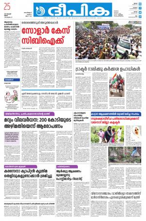 deepika 25 January 2021