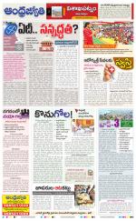 Visakhapatnam District