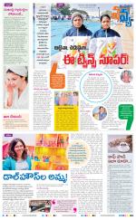 Navya Daily