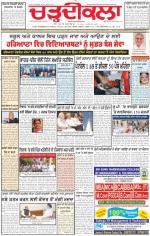 Charhdikala Newspaper (Punjab) 