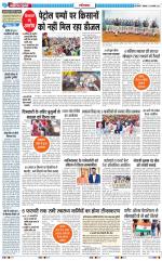 The Navodaya Times Ghaziabad 