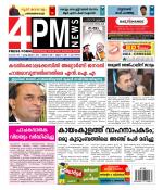 4PM News