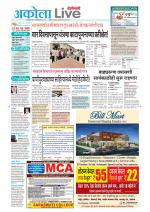Akola Live