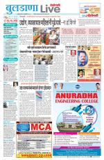Buldhana Live