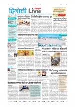 Hingoli Live