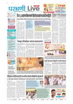 Parbhani Live