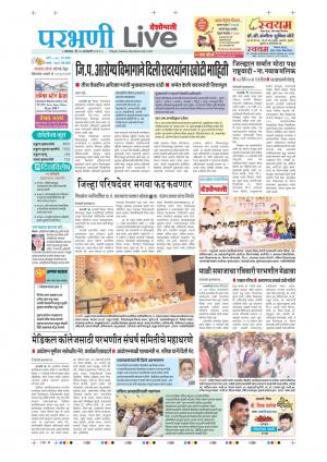 25 parbhani live 