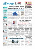 Aurangabad Live