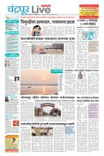 Chandrapur Live