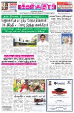 Makkal Kural Tamil Daily