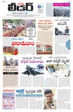 Leader Telugu Daily