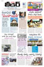 Leader Telugu Daily