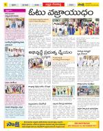 Mahabubnagar Constituencies