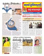 Aadab Hyderabad Tab Pages