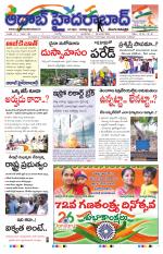 Aadab Hyderabad Main Pages