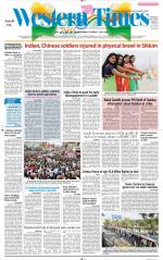 Ahmedabad English (Morn. Daily)