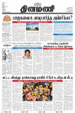 Dinamani - New Delhi