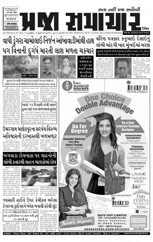 PRAJA SAMACHAR DT.02-07-14