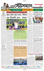 Dainik-Statesman