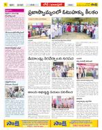 Adilabad Constituencies