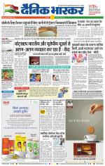 औरंगाबाद डाक 