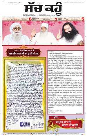 26 January 2021 Punjabi