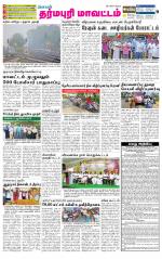Dharmapuri-Salem Supplement
