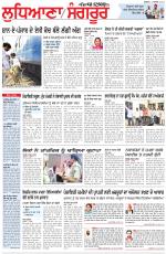 Punjabi Tribune (Ludhiana)