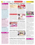 Khammam Constituencies