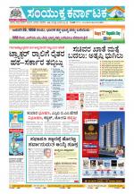 Namma Kalaburagi ಕಲಬುರಗಿ