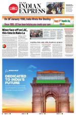 The New Indian Express-Kollam