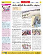 Hyderabad Constituencies