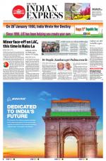 The New Indian Express-Shivamogga