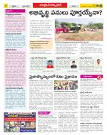 Medak Constituencies