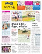 Ranga Reddy District