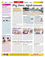 Ranga Reddy Constituencies