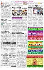 Villupuram Supplement