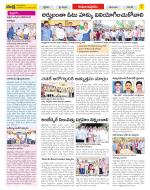 East Godavari Divisions