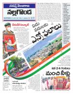Nalgonda