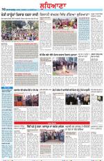 Punjabi Tribune (Ludhiana)