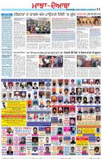 Punjabi Tribune (Majha/Doaba)