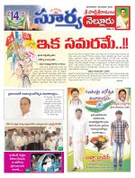 Nellore